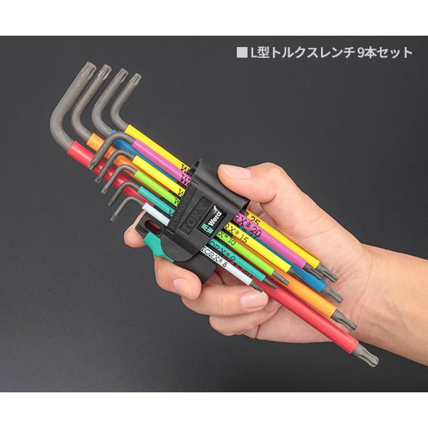 Wera（ヴェラ） 日本正規品 Wera 024480 967/9 TX XL ボールポイントL
