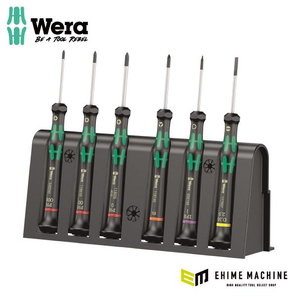 Wera（ヴェラ） 日本正規品 Wera 030181 2050/6 精密ドライバーセット6
