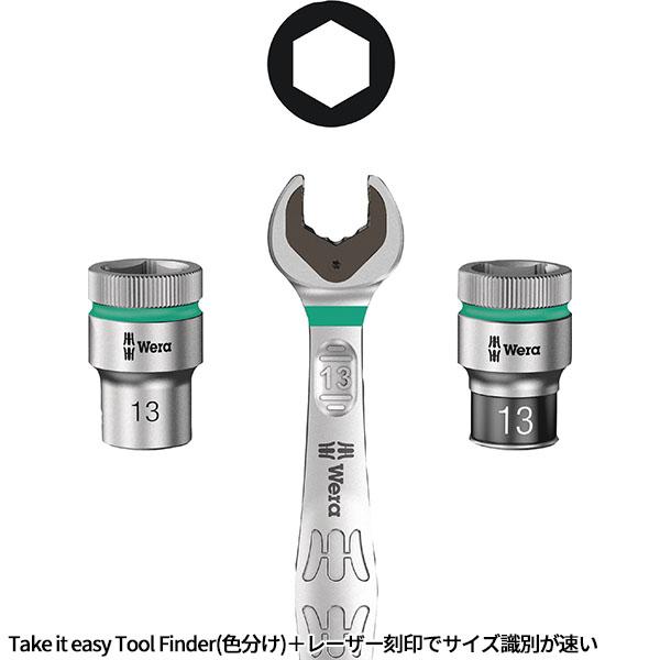 Wera（ヴェラ） 【7月の特価品】日本正規品 Wera Tool-Check PLUS 2 39 