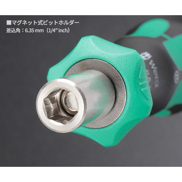 Wera 838 RA S 1/4" 05 051492 001 ラチェットドライバー ヴェラ ラチェット機構付きドライバー型ハンドル ビットホルダー｜ehimemachine｜03