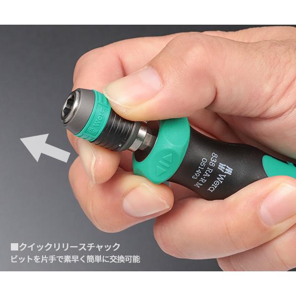 Wera 日本正規品 051493 838 RA-R M 1/4HEX ビットラチェット