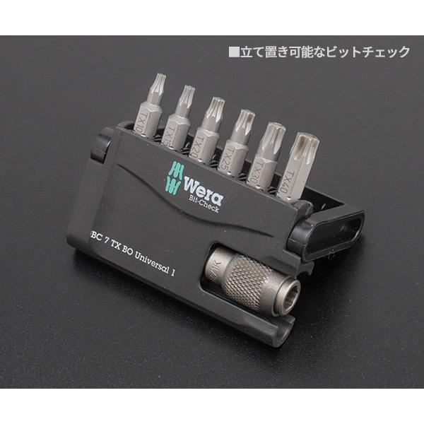 Wera（ヴェラ） 日本正規品 Wera 056158 BC 7 TX BO Universal 1