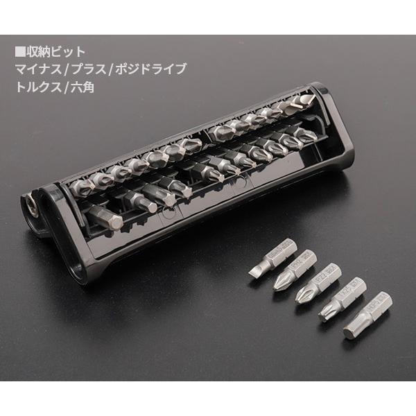 Wera（ヴェラ） 日本正規品 Wera 057434 BC 30 Metal 1 ビットセット