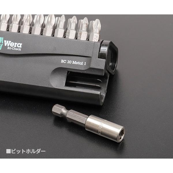 Wera（ヴェラ） 日本正規品 Wera 057434 BC 30 Metal 1 ビットセット