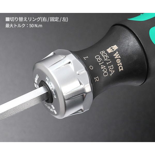 Wera（ヴェラ） 日本正規品 ドライバーセット(ラチェット式ビット収納