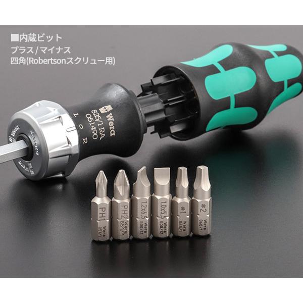 Wera（ヴェラ） 日本正規品 ドライバーセット(ラチェット式ビット収納