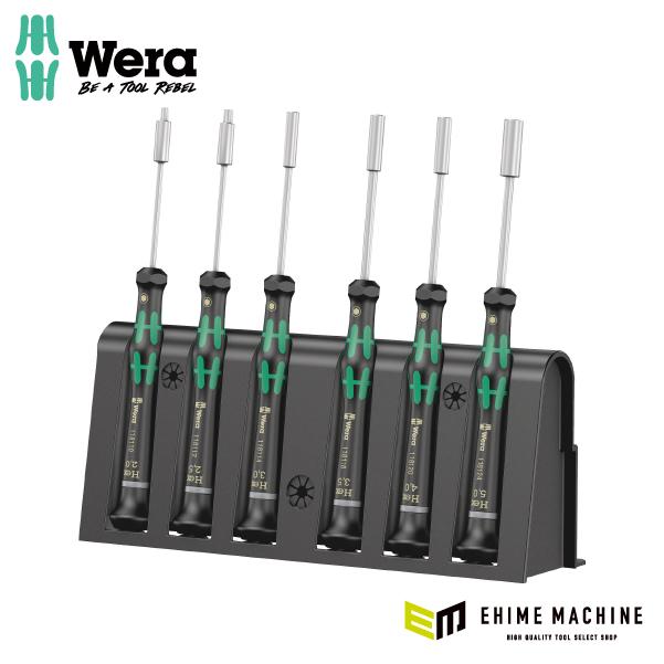 こなは wera ナット ドライバー セット 【公式通販】