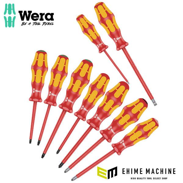Wera（ヴェラ） 日本正規品 9本組絶縁ドライバーセット + - PZ PZS TX (133355)(4013288160065) ベラ ...