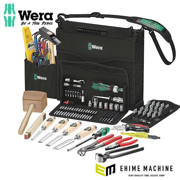 Wera(ヴェラ)  工具セット Wera（ヴェラ） 日本正規品 木材加工向け工具セット 134点 (134011