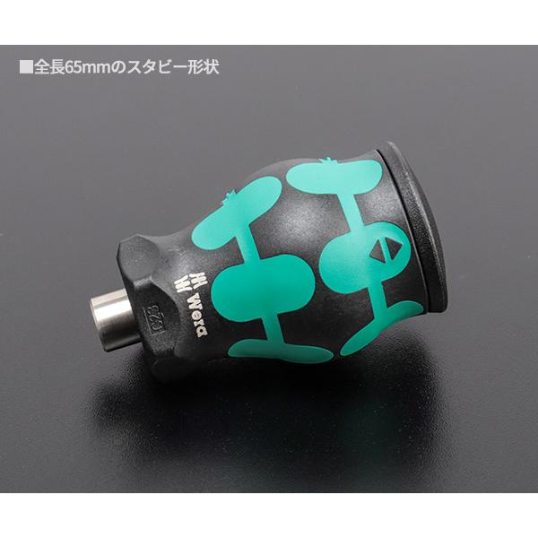 Wera 2024クリスマス限定 135817 スタビードライバービット Wera 2024クリスマス限定 135817 スタビードライバービット