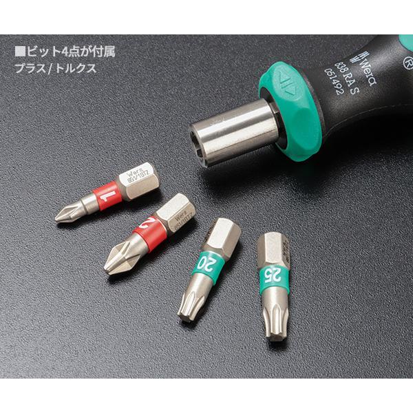 Wera（ヴェラ） 日本正規品 Wera 05135823001 838 RA S/4 2025年