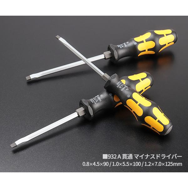 Wera（ヴェラ） [26SS新商品] 日本正規品 貫通ドライバーセット 7本組