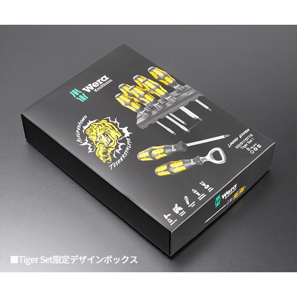 Wera（ヴェラ） [26SS新商品] 日本正規品 貫通ドライバーセット 7本組