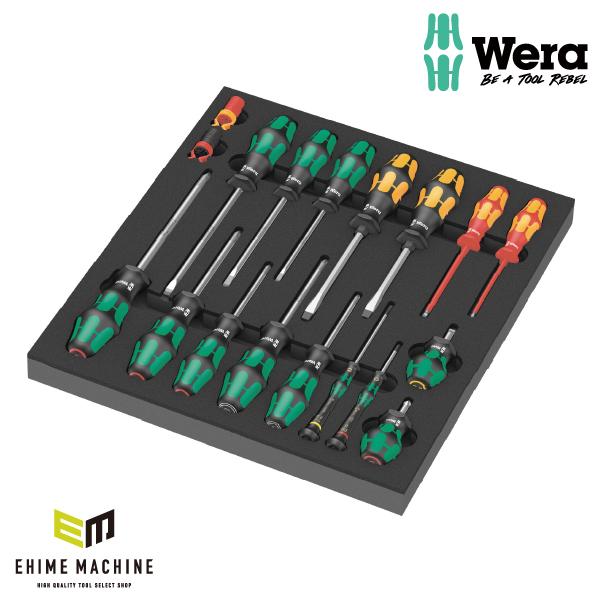 Wera（ヴェラ） 日本正規品 Wera 150101 9710 ウレタン収納入り 