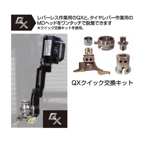 オプション品] EIWA エイワ WING iR24 タイヤチェンジャー用QXレバー