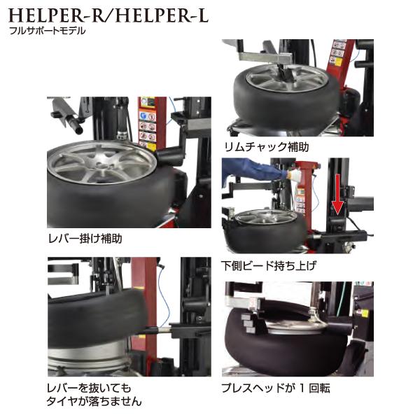 メーカー直送業者便][法人限定] EIWA エイワ WING iR24GT タイヤ