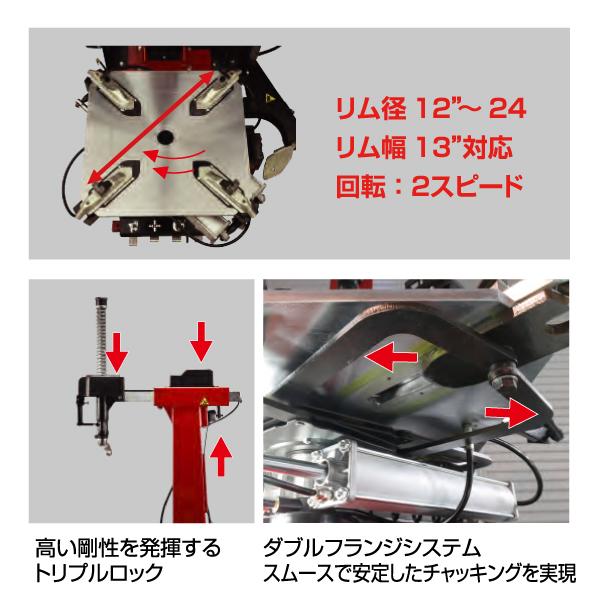 メーカー直送業者便][法人限定] EIWA エイワ WING iR24GT タイヤ