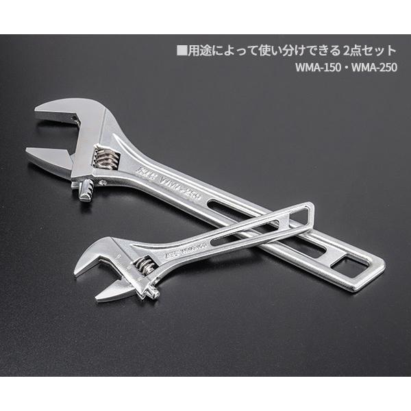 KTC (WMA-150250EM) モンキーレンチ モンキレンチ 2点セット (150