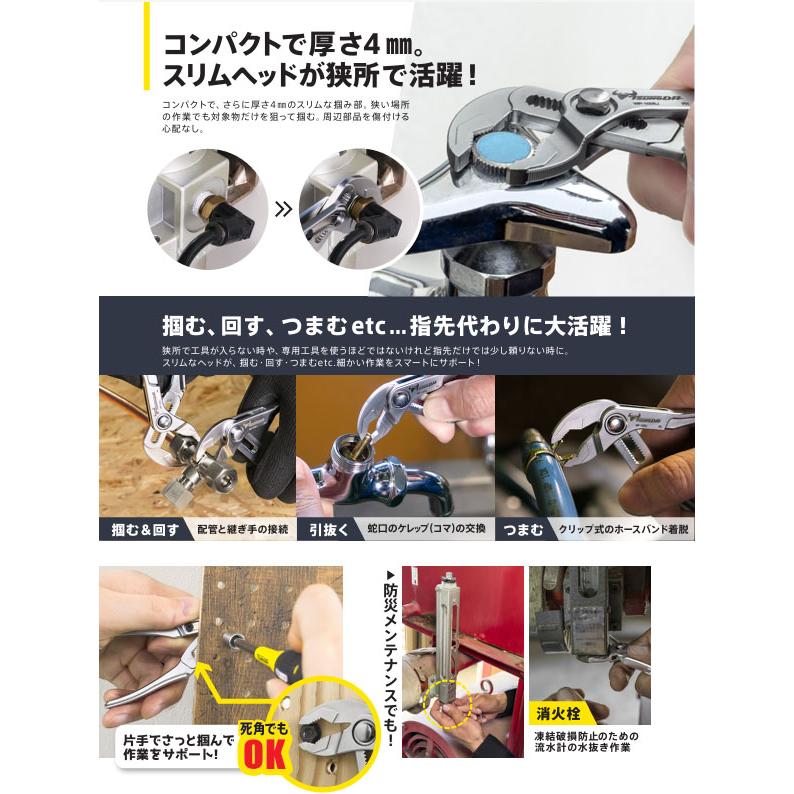 ツノダ ウォーターポンプワンプッシュプライヤー 100mm ボタン式