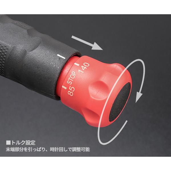 Autobahn 12.7sq.ホイールナット専用5ポジショントルクレンチ(ソケット