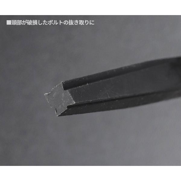KOTO X-001 エキストラクター 5本セット 江東産業【ネコポス対応
