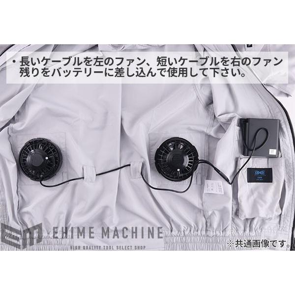 ジーベック（XEBEC） 空調服 高密度ポリエステルタフタ製 ベスト L