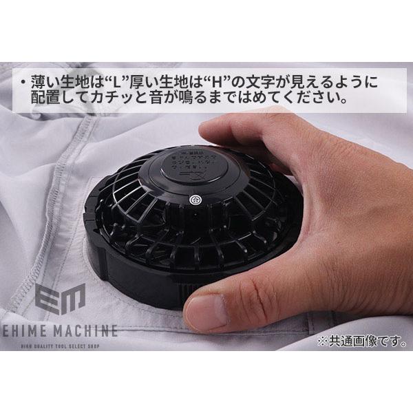 ジーベック（XEBEC） 空調服 XE98017-22-L 長袖ブルゾン 遮熱