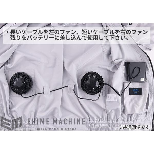ジーベック（XEBEC） 空調服 XE98019-22-L ベストタイプ 綿100
