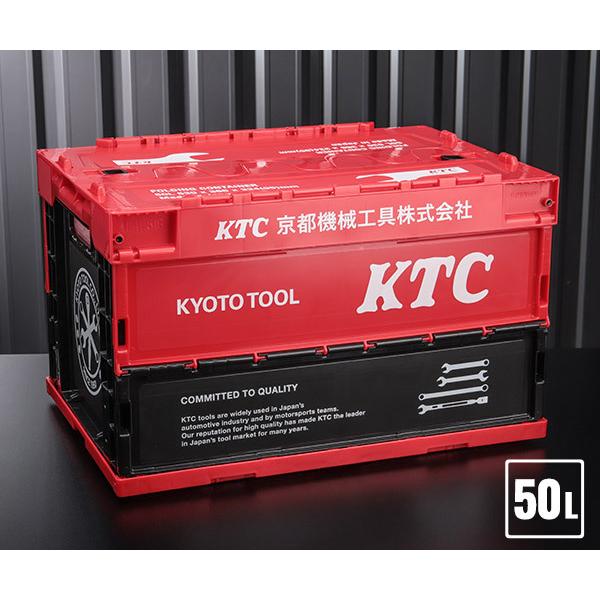 KTCグッズ YG-196 KTC折り畳みコンテナ 50L レッド｜ehimemachine