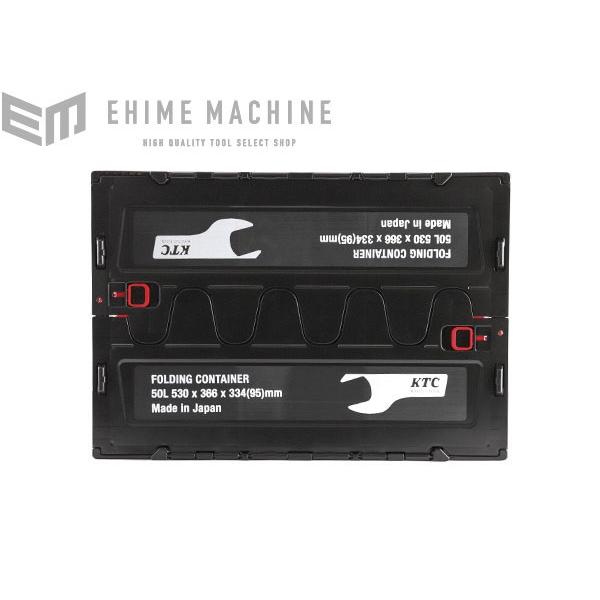 KTC KTCグッズ YG-196BK KTC折り畳みコンテナ 50L ブラック