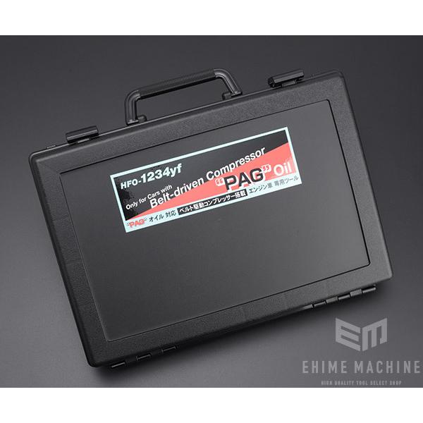 DENGEN オリジナルガスチャージセット PAGオイル専用 YM-1234 デンゲン