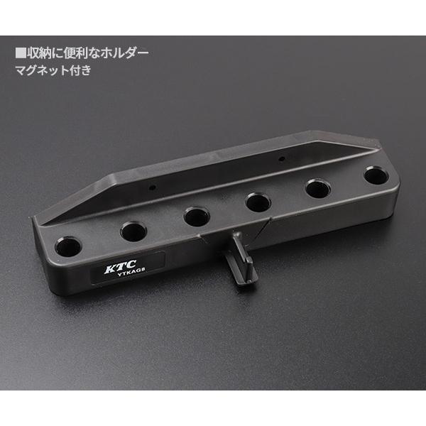KTC エアブローガンセット 6種ノズル付き (YTKAG8)(4989433881393