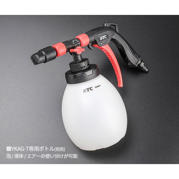 KTC エアブローガンセット (YTKAG8) 京都機械工具 : エヒメマシン