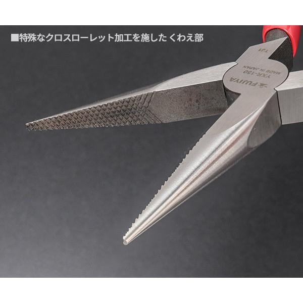 フジ矢 YXR-150 メカニックプライヤー150 クロスローレット 全長