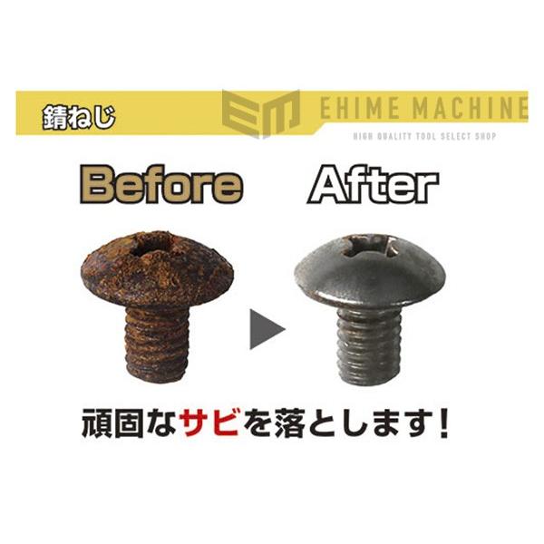 エンジニア ENGINEER ZC-29 ネジザウルスリキッド 泡タイプ 錆