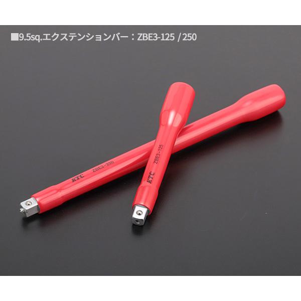 KTC 絶縁工具セットA 11点 (ZTB311A) 京都機械工具 : エヒメマシン 