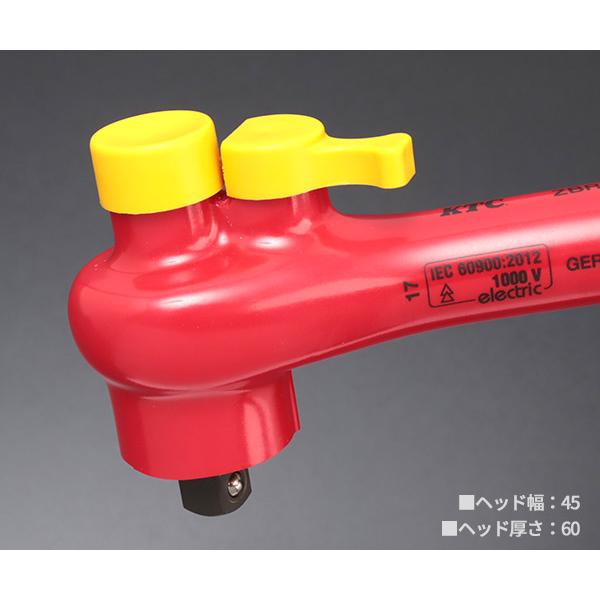KTC 絶縁工具セットA ZTB311A HV・EV車整備用ツールセット 