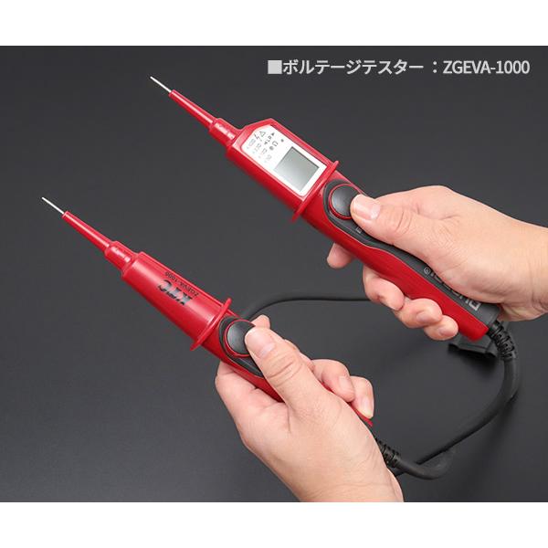 KTC 絶縁工具セットB テスター付 ZTB311VB HV・EV車整備用ツールセット