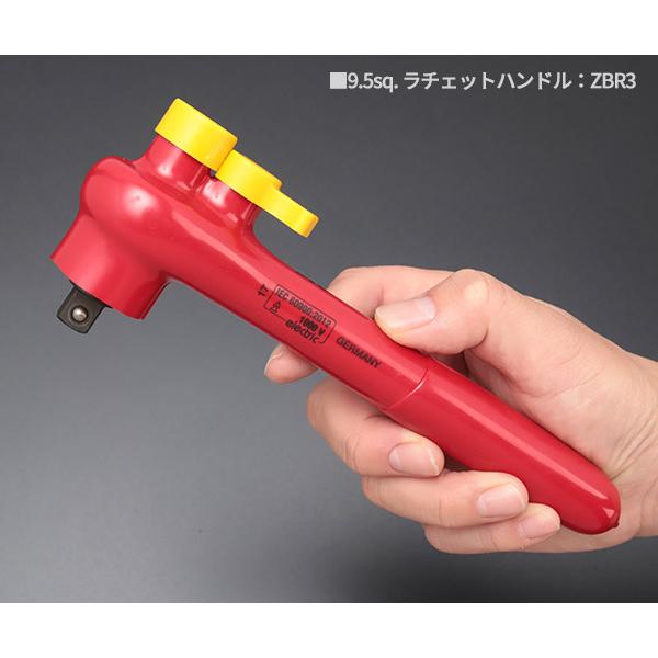KTC 絶縁工具セットB テスター付 ZTB311VB HV・EV車整備用ツールセット