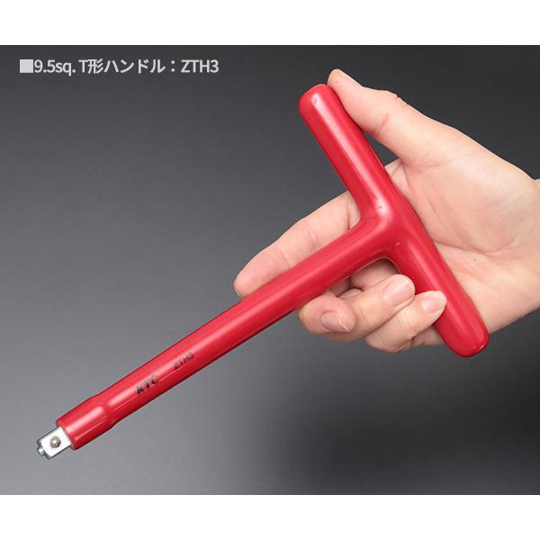 KTC 絶縁工具セットB 11点 (ZTB311VB) 京都機械工具 : エヒメマシン