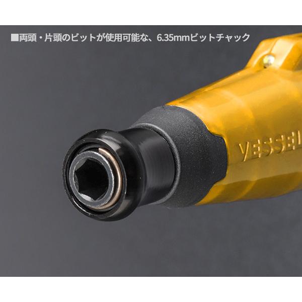 限定カラー ベッセル 電ドラボールプラス プレミアムゴールド 220USBP1GL 回転数とトルクを３段階で切替可能 強度20％アップ VESSEL｜ehimemachineyshop｜03