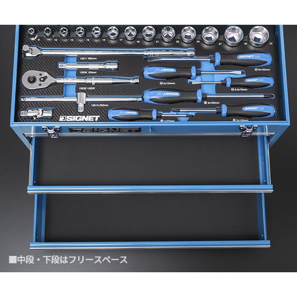 超格安一点 SIGNET シグネット 工具箱 マット ブラック 新品未使用