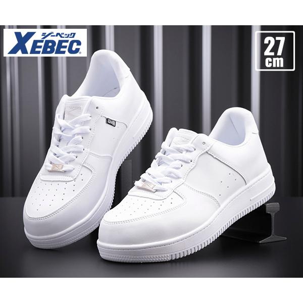 ジーベック プロスニーカー 85141-32 ホワイト 27.0cm 安全靴 XEBEC｜ehimemachineyshop