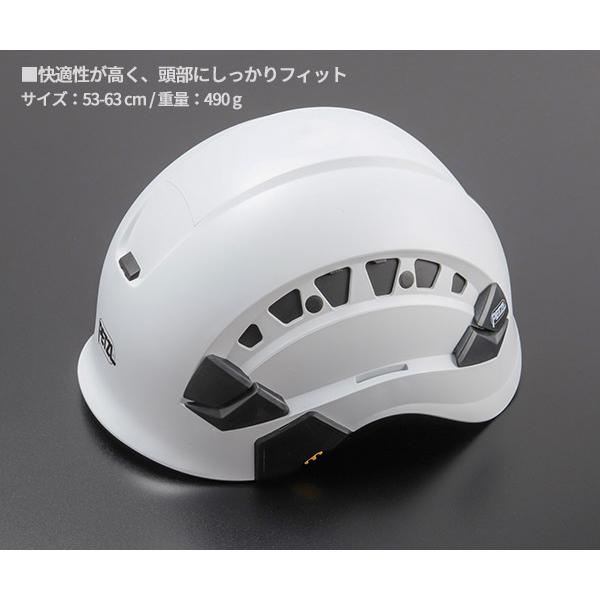 日本正規品 ペツル バーテックス ヘルメット ベント ホワイト