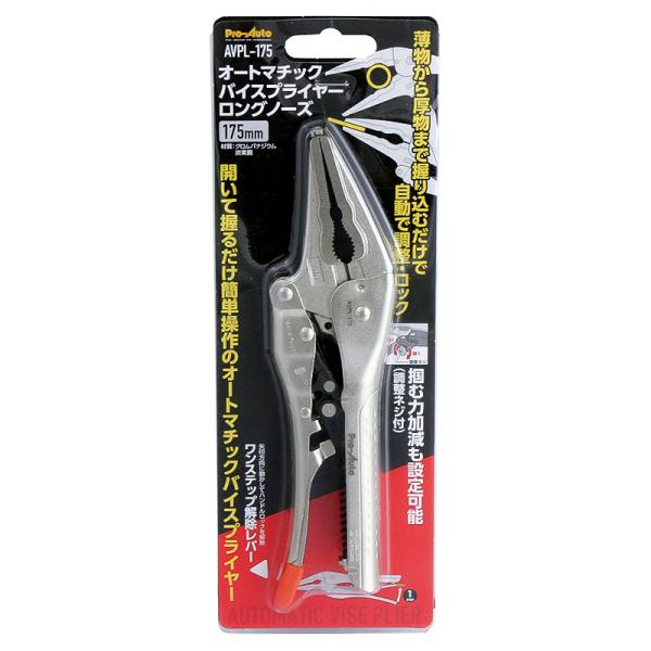 買取 エビ ネジアンギラス バイスプライヤタイプ カッター付 125mm VW125NA エビ ネジアンギラス バイスプライヤ 125ミリ VW125NA