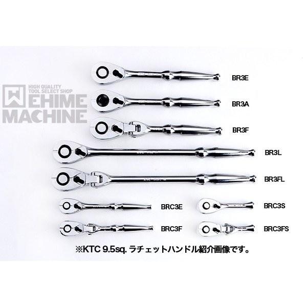 KTC BR3E/BR3F/BRC3S 9.5sq.ラチェットハンドル 3本セット【野田愛宕店】【店頭取引限定】【未使用】ITZGW5Z80NEK KTC KTC BRC3S 全長80mm 9.5sq.コンパクトショートラチェットハンドル