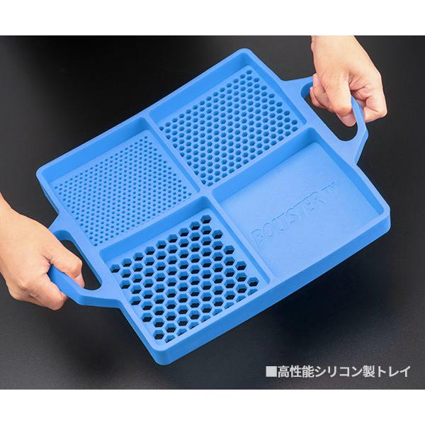 【6月の特価品】日本正規品 ボルトスター フレキシブル オーガナイジングトレイ ブルー BTS-100003B (0741813909493 ...
