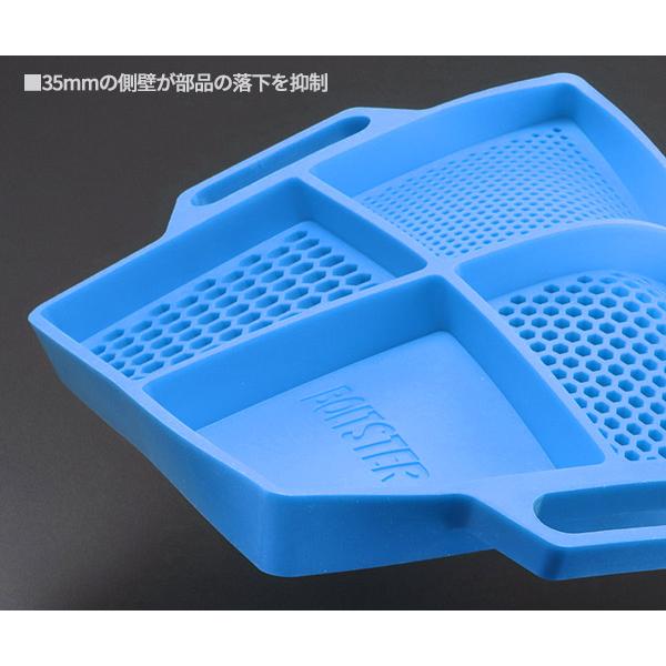 【6月の特価品】日本正規品 ボルトスター フレキシブル オーガナイジングトレイ ブルー BTS-100003B (0741813909493 ...