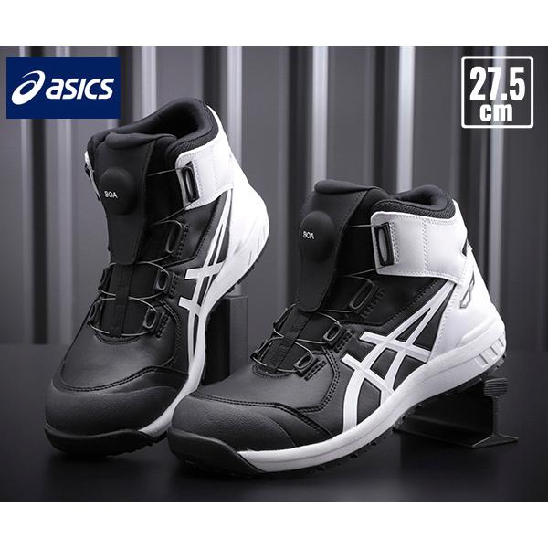 [特典付き] アシックス 安全靴 ウィンジョブ CP304BOA-001 ブラック×ホワイト 27.5cm ASICS おしゃれ かっこいい 作業靴｜ehimemachineyshop