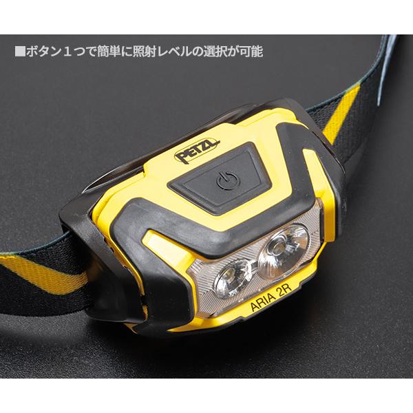 PETZL（ペツル） 日本正規品 アリア2R ヘッドライト 600ルーメン